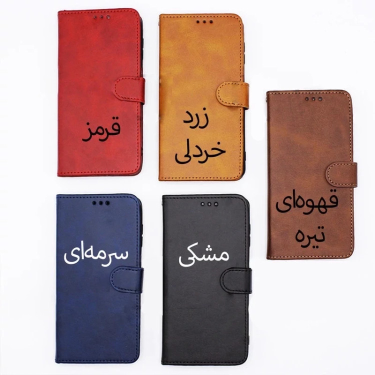 کیف کلاسوری چرمی برای گوشی شیائومی note14s 4G