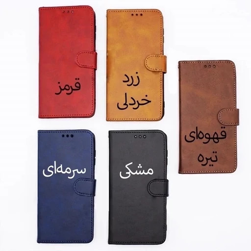 کیف کلاسوری چرمی برای گوشی شیائومی note12pro 4G